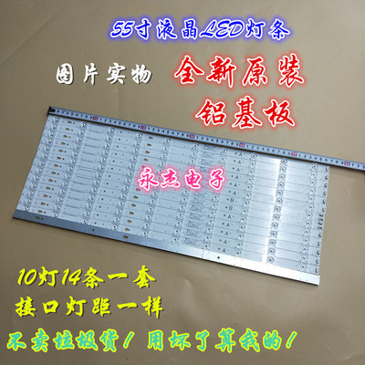 适用康佳LED55K36U灯条LED55D10A-ZC14AG-01 30355010209液晶屏灯