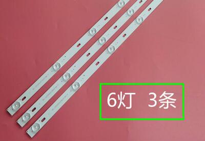 适用海尔液晶电视LED32A700灯条LED315D9-ZC14-03（A)30331509207
