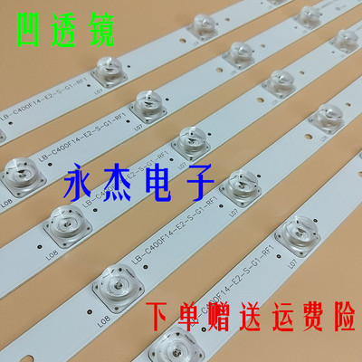 海信HZ58A55 H58E3A灯条CRH-BK58S13030T051087D屏HD580S1U01/S1