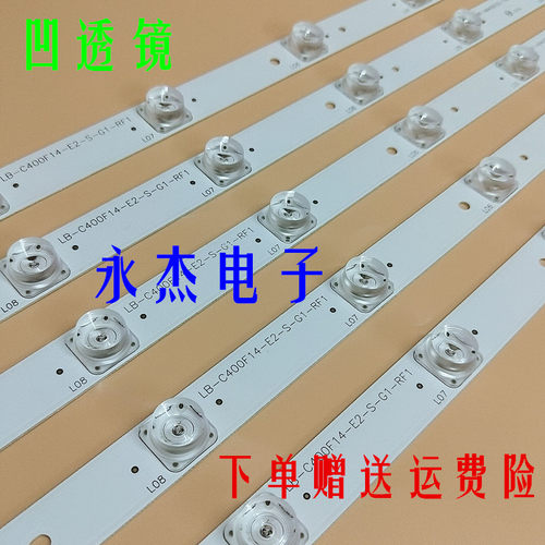 海信HZ58A55 H58E3A灯条CRH-BK58S13030T051087D屏HD580S1U01/S1