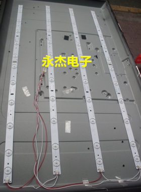 清华同方LE-42TL2600灯 LE-42TM1900熊猫LE42J27通用背光灯一套价