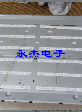 适用志高WB70TV-6500灯条CC02650D610V02-A 650D 6X12 6S1P 1810