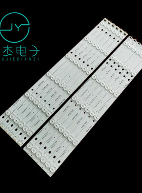 乐华48S620 48L20 48S200灯条 HL-17480A28-0601R-04 12灯珠灯条