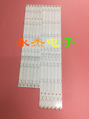 全新三星UA48HU6008J/UA48HU5900J灯条 DUGE-480DCA-R4/DCB-R3