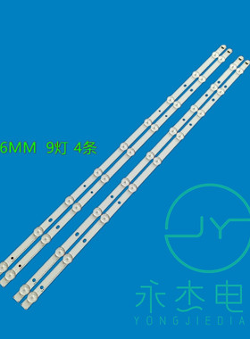 适用创维32E7BRD灯条海尔LE32M320背光灯6916L-1031A/0881A/0923A