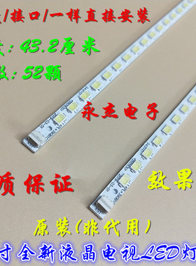适用全新康佳LED40F2200N/NF灯条LED40F2270NF灯条LED40F2200NE灯
