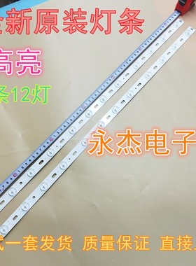 适用康佳LED32M3500PDF灯条LED32F3300C 35017314背光灯12灯2条