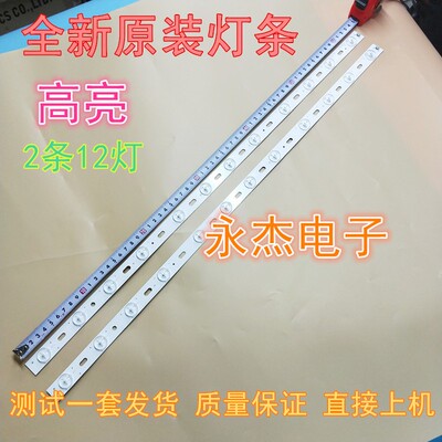 适用康佳LED32M3500PDF灯条LED32F3300C 35017314背光灯12灯2条