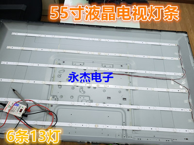 全新三洋 55CE1100灯条303XJ550033灯条303XJ550034灯条通用一套