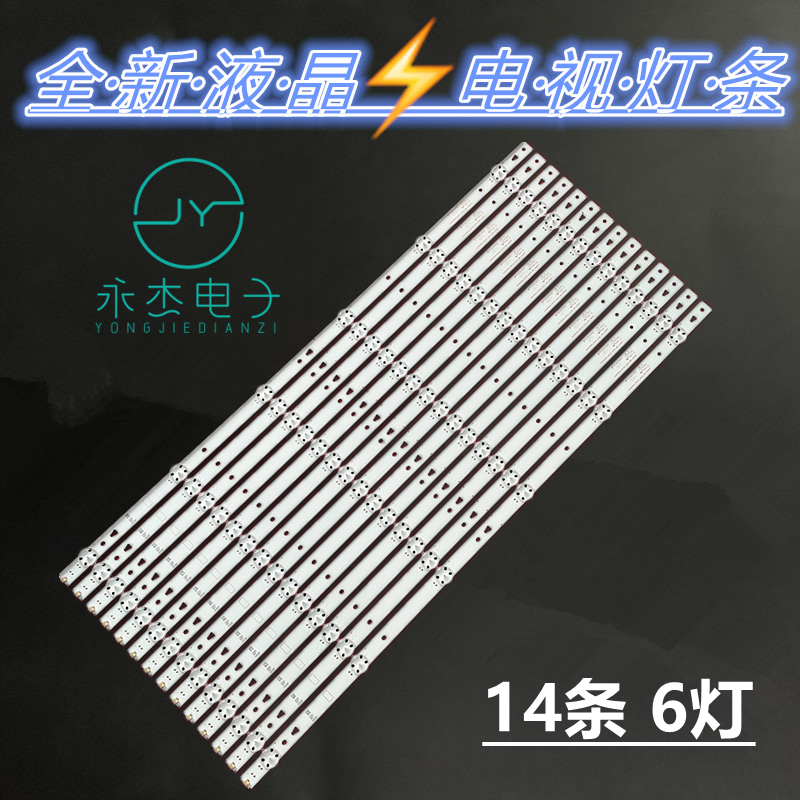 适用海信LED65M5000U灯条SVH650A53-REV01-6LED-UBH-160627背光灯