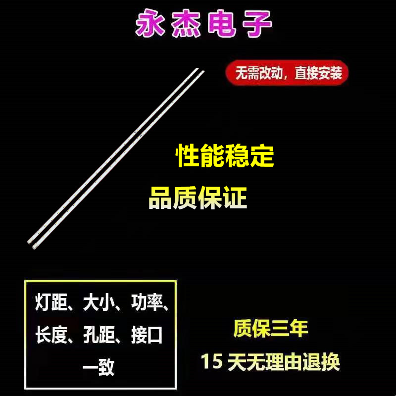 UESSK5100AUXRU灯条BN96-39732A 733A V6LF_550SFA_LED37 550SFB