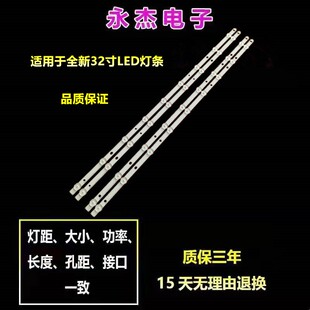 适用LG 32LS340T 32LS345T 32LS3110灯条液晶6916L-1030A 1031A