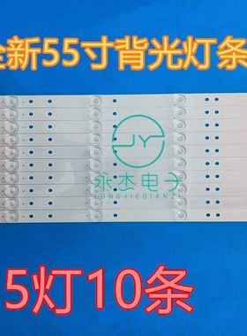 CNC ZX55TU灯条CRH-B55K52303005106AG-REV1.3W 5灯凹镜LED灯条