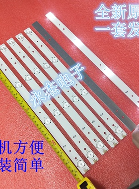 海信LED43EC291N 43寸液晶电视背光灯条一套SVH420AA7-4LED-REV02