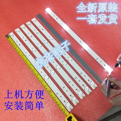 全新海信LED43EC210D灯条SVH420AA7-4LED-REV00-20141021灯条适用