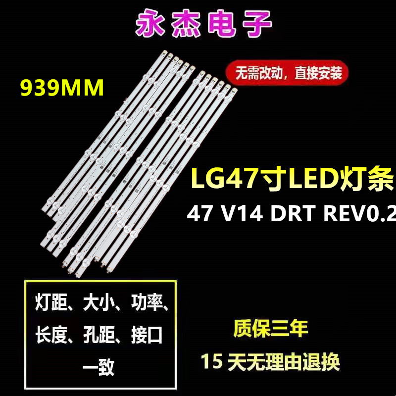 LG 47LN5200 47LN5400液晶灯条47LN5700 LG47LP360背光屏LC470DU 电子元器件市场 显示屏/LCD液晶屏/LED屏/TFT屏 原图主图