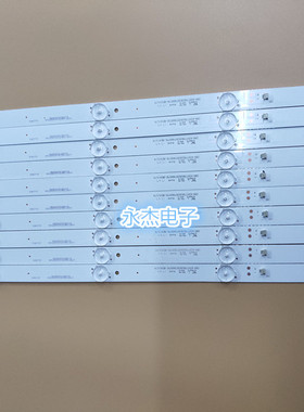 适用乐华55U2200A 灯条ZX55JTX332M10A0 V0 灯条 一套发货10条5灯