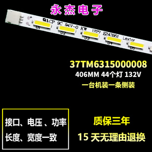 适用乐华LED32C320J灯条37TM6315000008背光灯MT3151A05-1/2 44灯