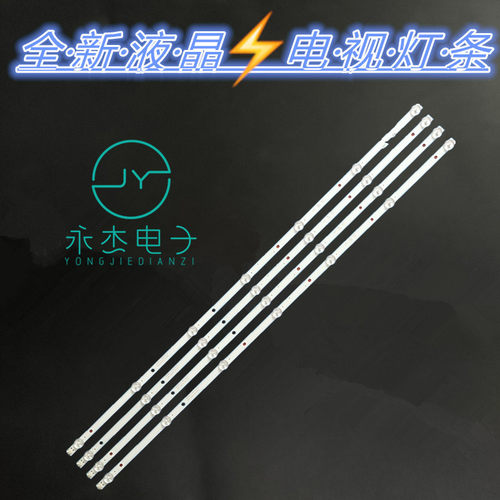 全新TCL LE40D8810 LE39E1900灯条K400WD 4708-400000-A1213K31