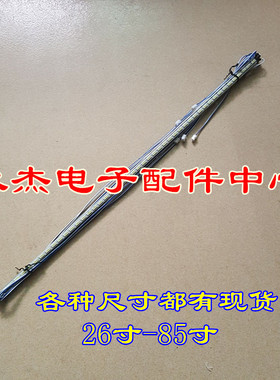 海尔K47U7000P灯条CRH-050601-XXX-XXXXX屏V470fwss03送恒流板