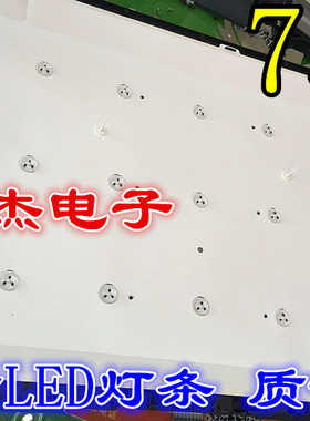 适用TCL 32E10灯条PB08D606173BL052-002HTCL32寸液晶电视机LED背