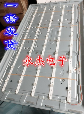 全新创维42E660E 42E7BRE 背光LED 灯条 LG-42INCH-AG15-B1/B2/C