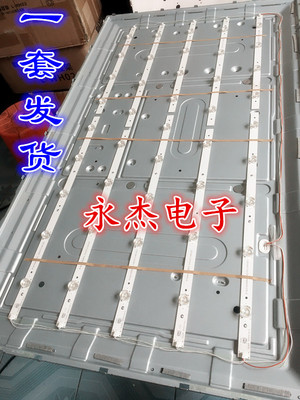 全新创维42E660E 42E7BRE 背光LED 灯条 LG-42INCH-AG15-B1/B2/C