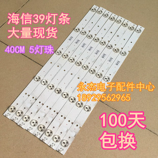 SAMSUNG 2013CHI390 3228N1 05 REV1.0 130424液晶液晶电视通用灯