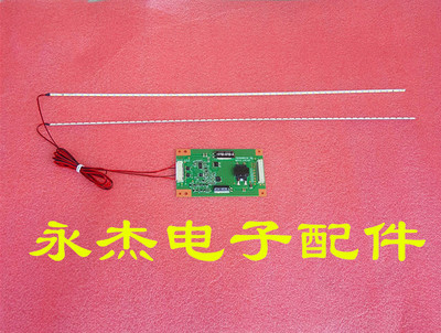 长虹LED37760X灯条长虹LED液晶电视背光灯LED改装通用电视配件