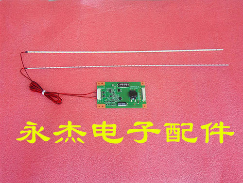 康佳LED32HS05 LED32MS92C LED32C3200N灯条37018940 M2通用灯条
