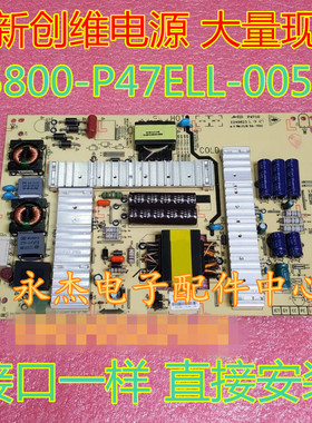5800-P47ELL-0020 168P-P47ELL-00/02/P42ELL-00 47E660E 47E5ERS