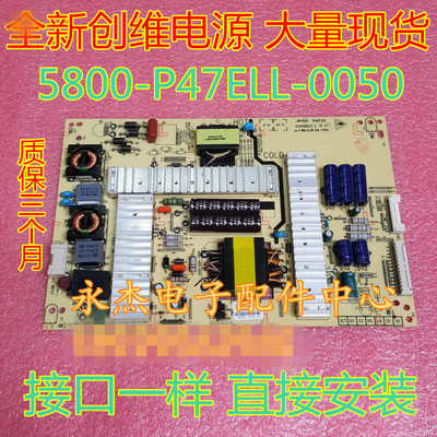 5800-P47ELL-0020 168P-P47ELL-00/02/P42ELL-00 47E660E 47E5ERS