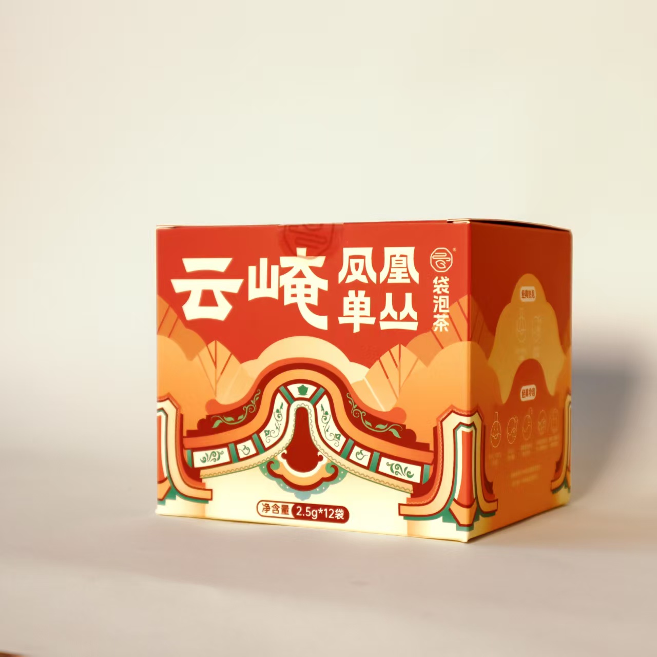 凤凰单枞一级袋泡办公室轻便茶饮