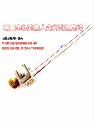 新款君田不锈钢挡针脱钩器黑坑飞磕专用钓鱼加硬罗飞挡针