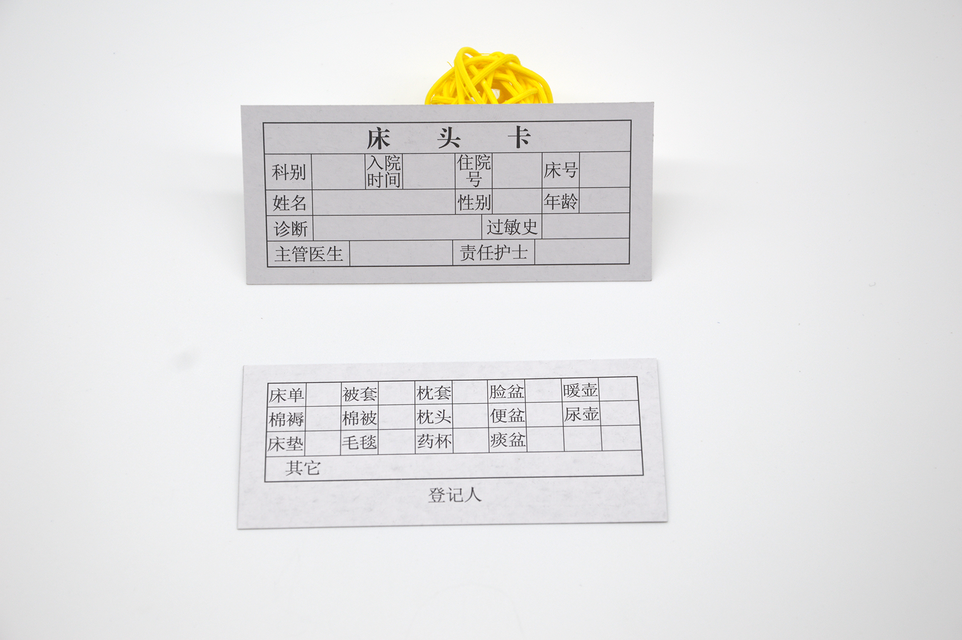 护理床头卡内心床头卡片内芯床头卡床位卡纸质9*4