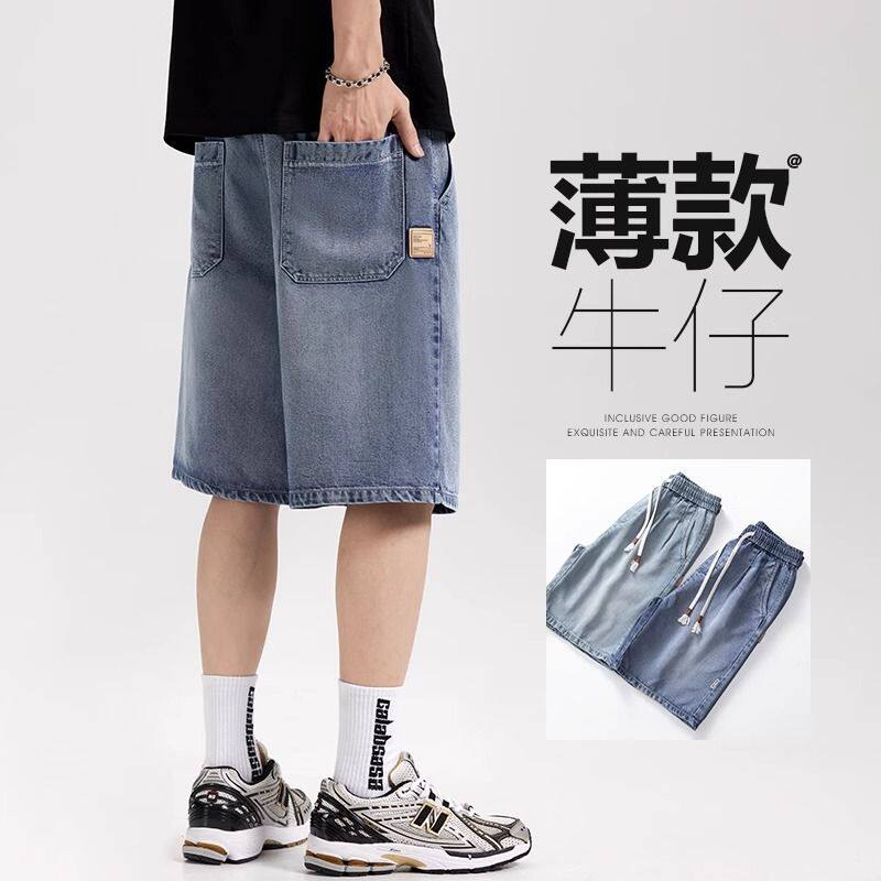 莱赛尔天丝半截中裤子夏季薄款男士冰丝直筒五分休闲牛仔短裤夏裤