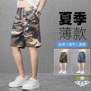 夏季美式休闲痞帅薄款迷彩工装短裤男宽松潮牌高街5五分裤子chic
