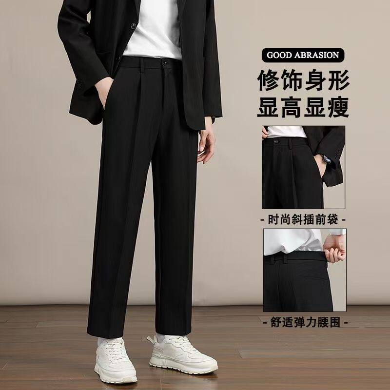 小西裤男士夏季垂坠感直筒2025宽松休闲裤阔腿百搭九分西装裤子男