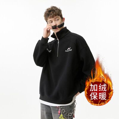 重磅半拉链卫衣男生秋冬季2025新款刺绣无帽上衣潮流宽松情侣外套