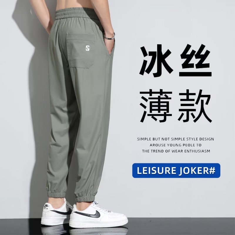 休闲裤子男士夏季薄款宽松束脚裤潮流百搭冰丝运动工装长裤简约