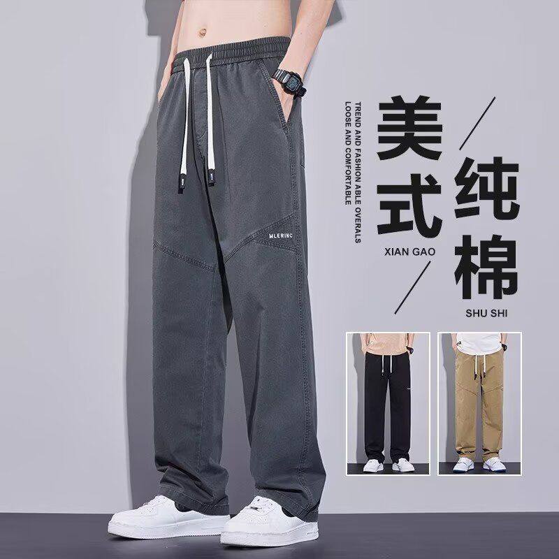 加长版工装裤男款春秋2025新款高个子190青少年直筒休闲男生裤子