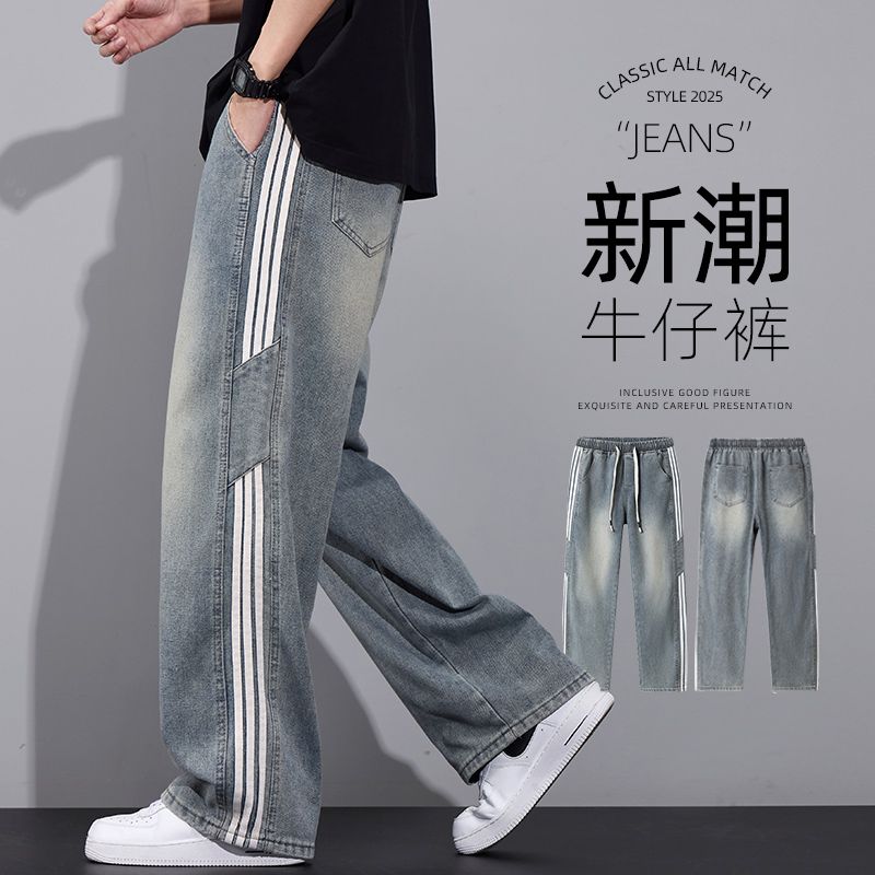 美式阔腿牛仔长裤男款潮牌痞帅炸街夏季薄款男装三条杠休闲男裤子