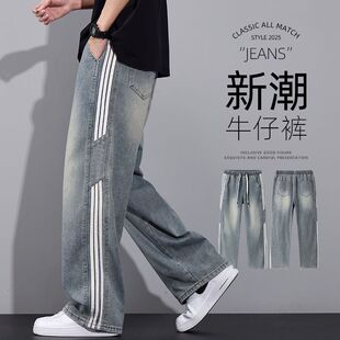 美式阔腿牛仔长裤男款潮牌痞帅炸街夏季薄款男装三条杠休闲男裤子