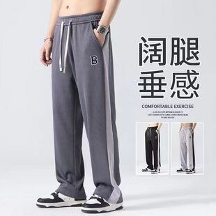 裤子男夏季薄款直筒宽松运动卫裤男生帅气阔腿休闲长裤松紧腰系绳