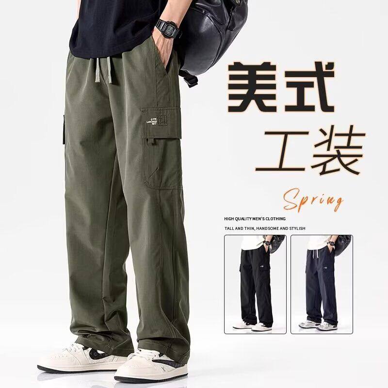 美式潮牌高街2025年工装裤男春秋新款青年户外防风直筒冲锋休闲裤