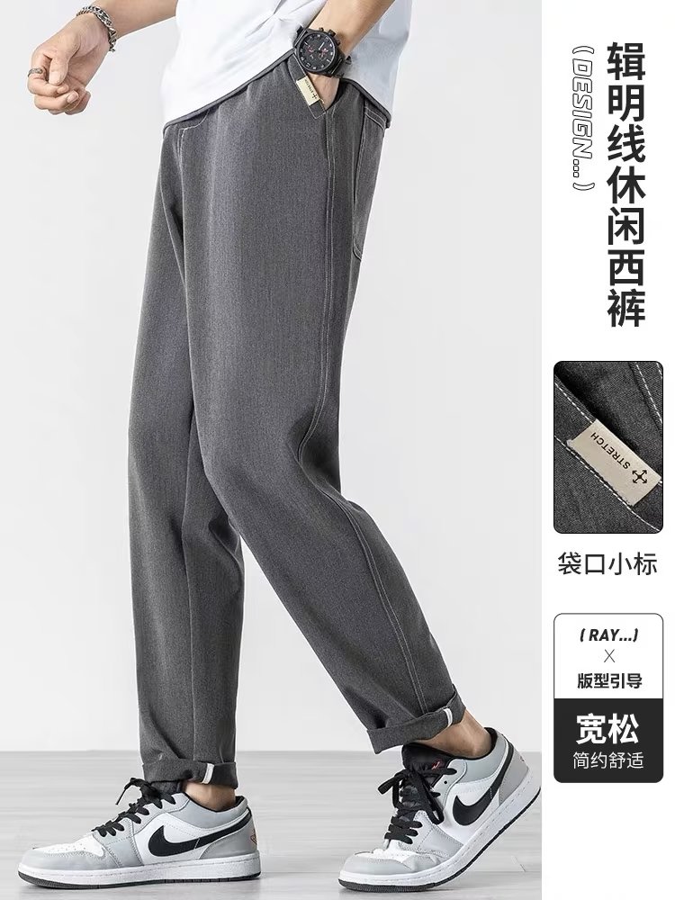 小西裤男九分修身直筒休闲裤冰丝男士高级垂感黑色西装裤子夏季