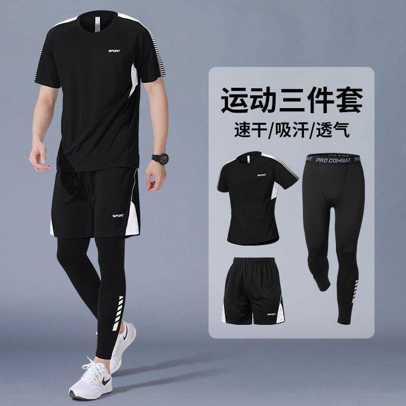 夏季跑步运动套装男款户外德国速干健身衣服新款骑行羽毛球服训练