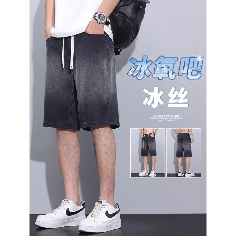 牛仔短裤男夏季薄款直筒宽松烟灰色休闲高级感潮牌篮球运动五分裤