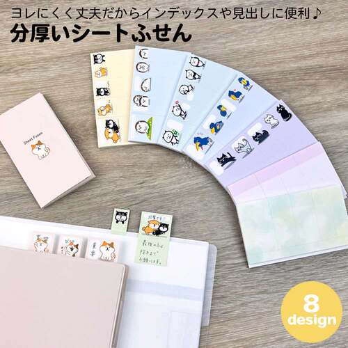 索引标签便利贴日本PINEBOOK可书写便签条N次贴目录贴学生文具