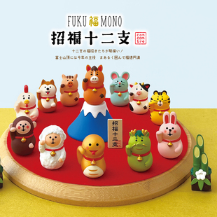 招福十二支生肖豆福摆件日本DECOLE猫日式 concombre 潮玩FukuMono